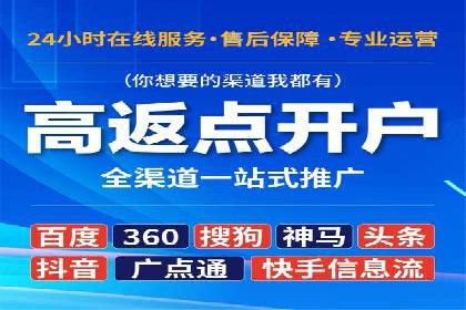 百度竞价成功案例：月收益翻倍