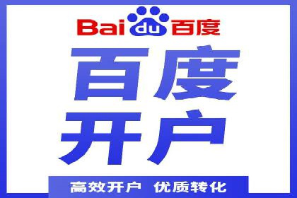 搜索开户返点案例解析：轻松赚取收益