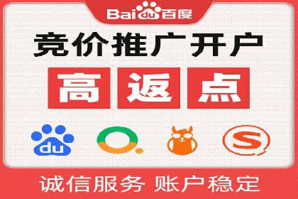 SEM投放实战：打造爆款广告案例