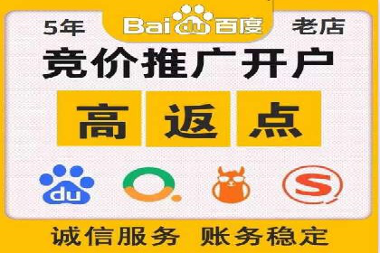竞价推广开户成本控制：案例分析教你合理分配