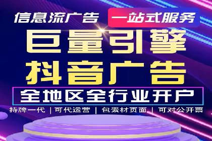 百度竞价推广托管服务，助力中小企业飞速发展